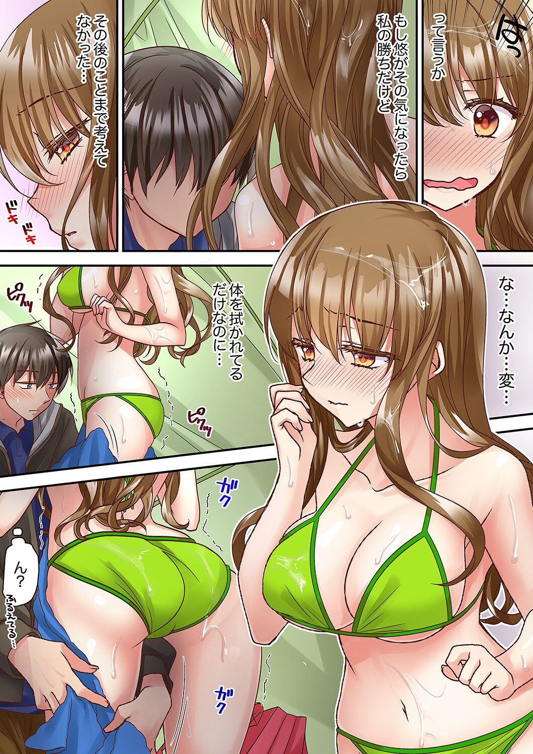 Page 64