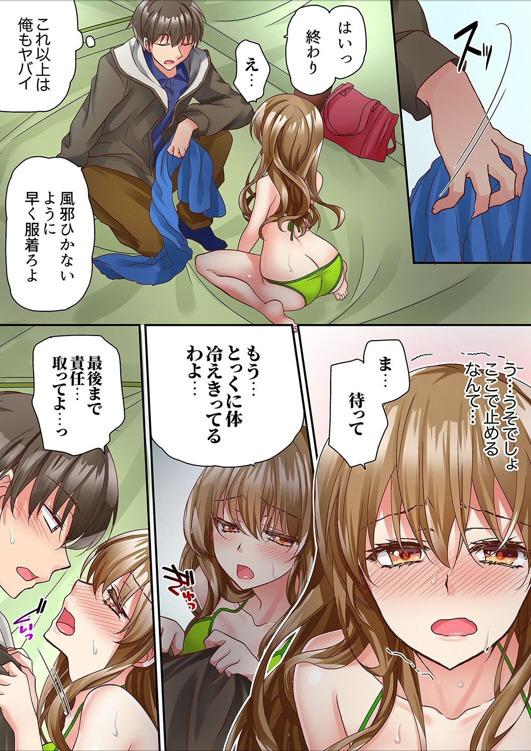 Page 68