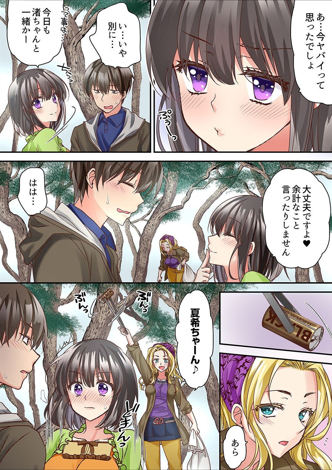 Page 83