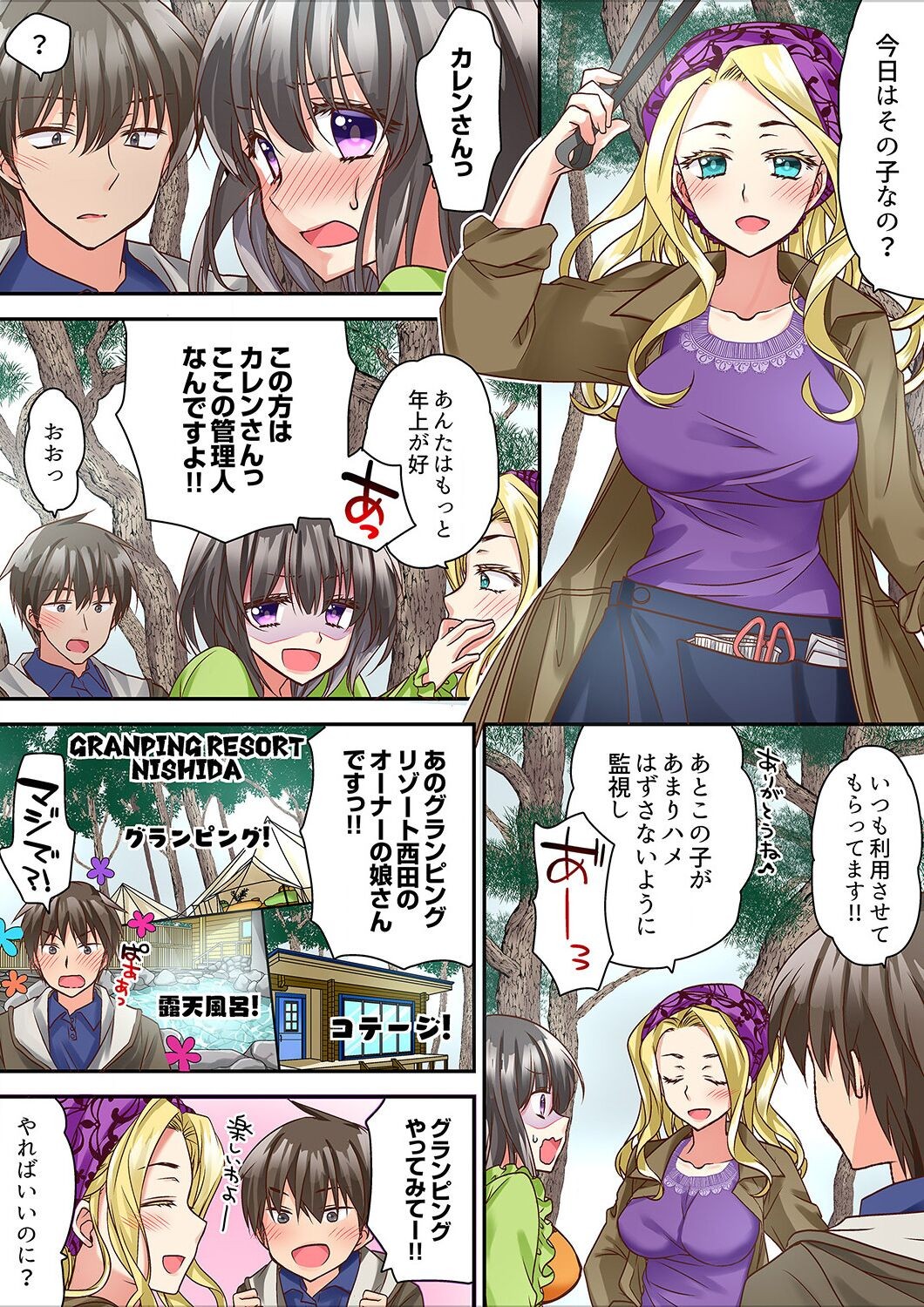 Page 84