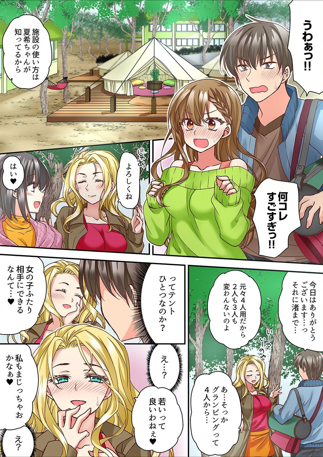 Page 86