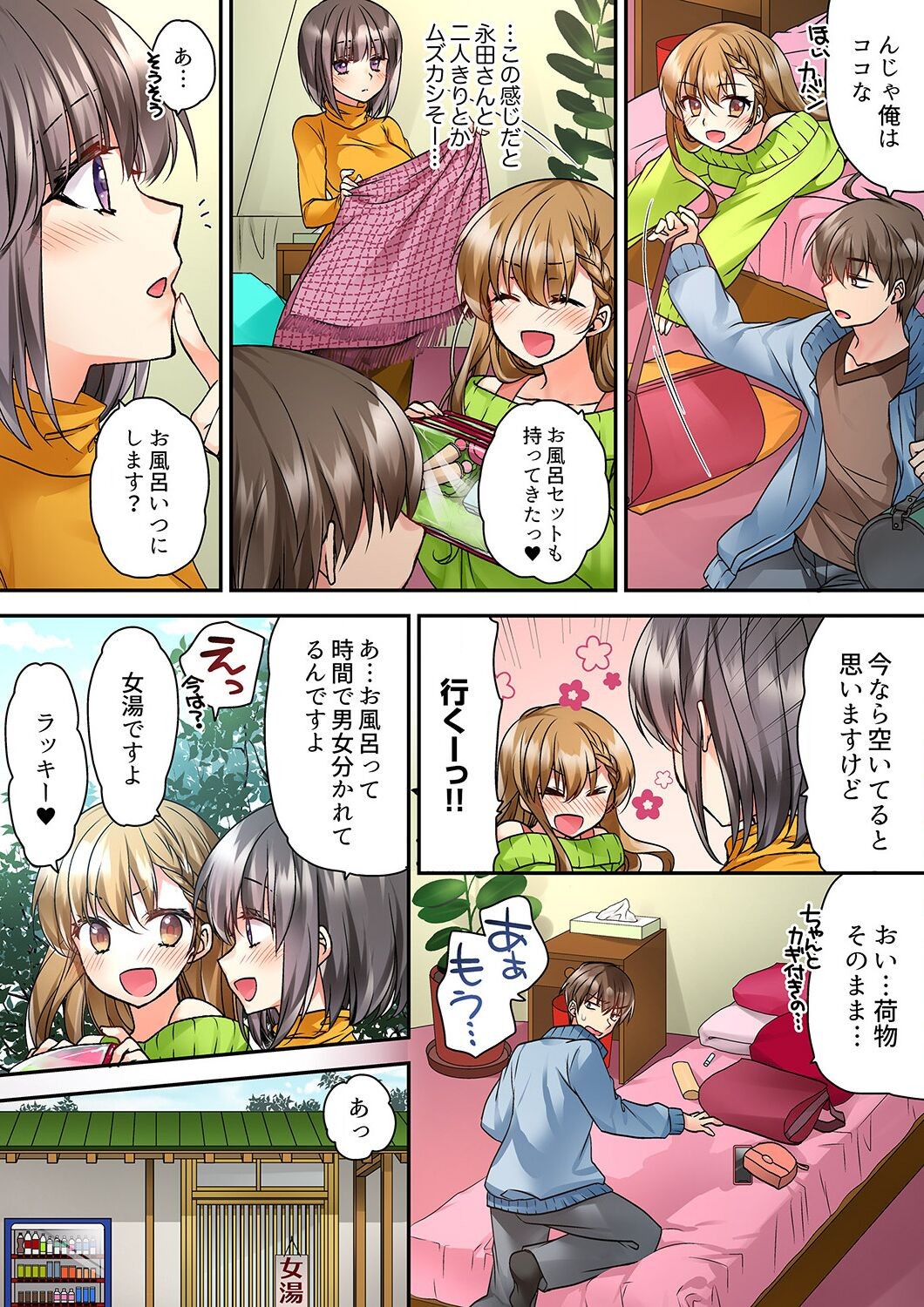 Page 94