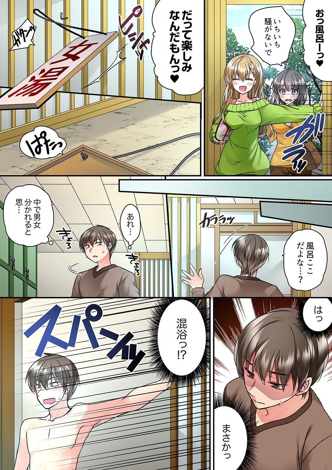 Page 95