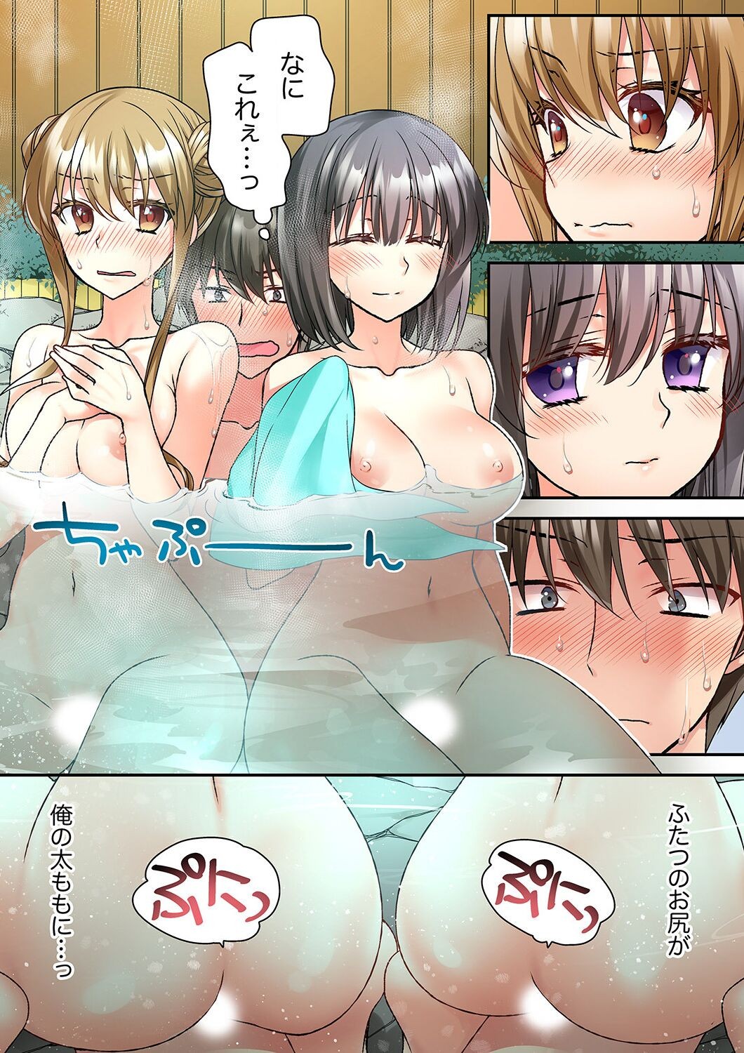 Page 99