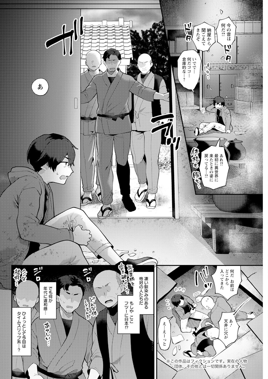 Page 102