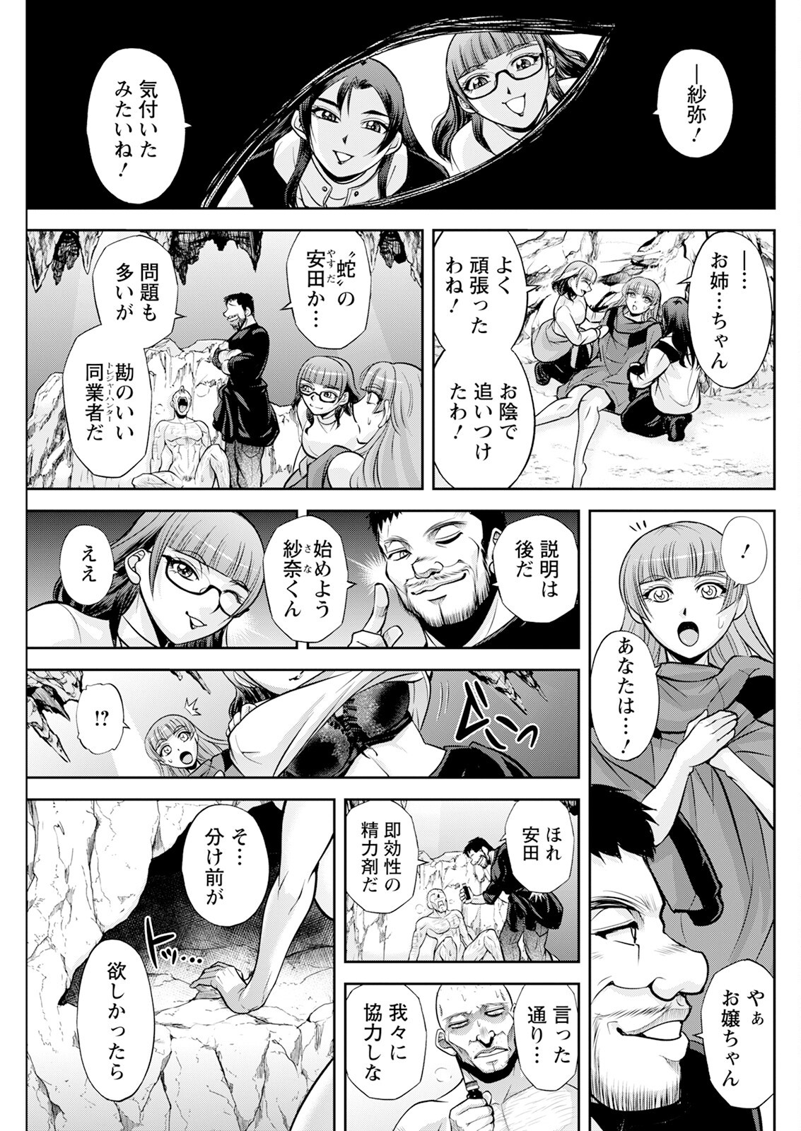 Page 131