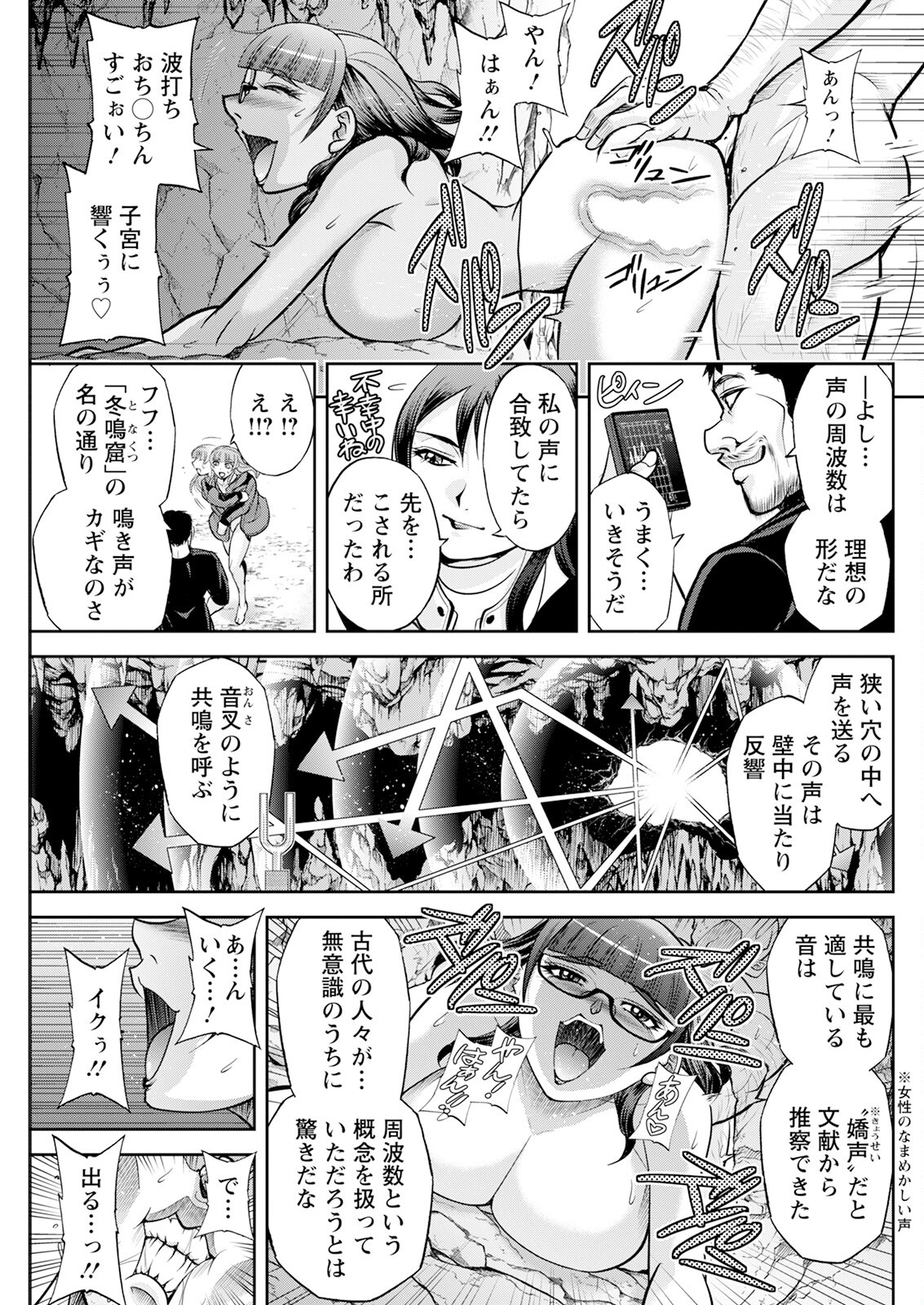 Page 133