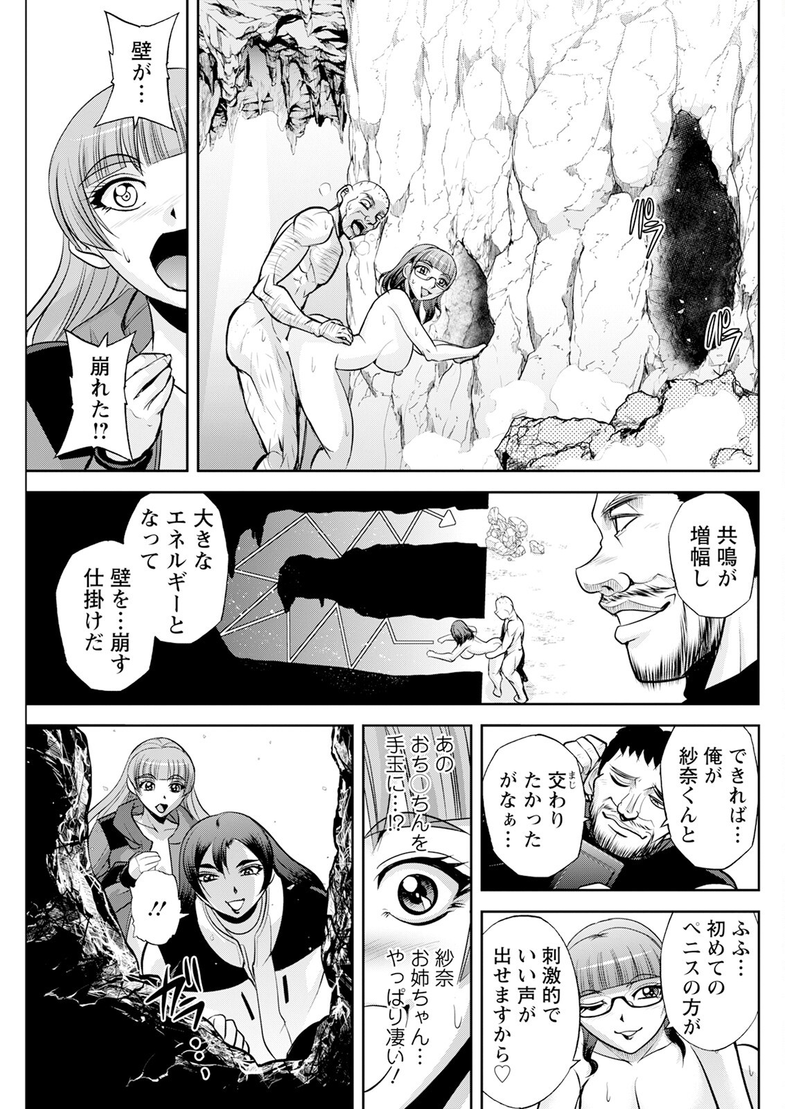 Page 135