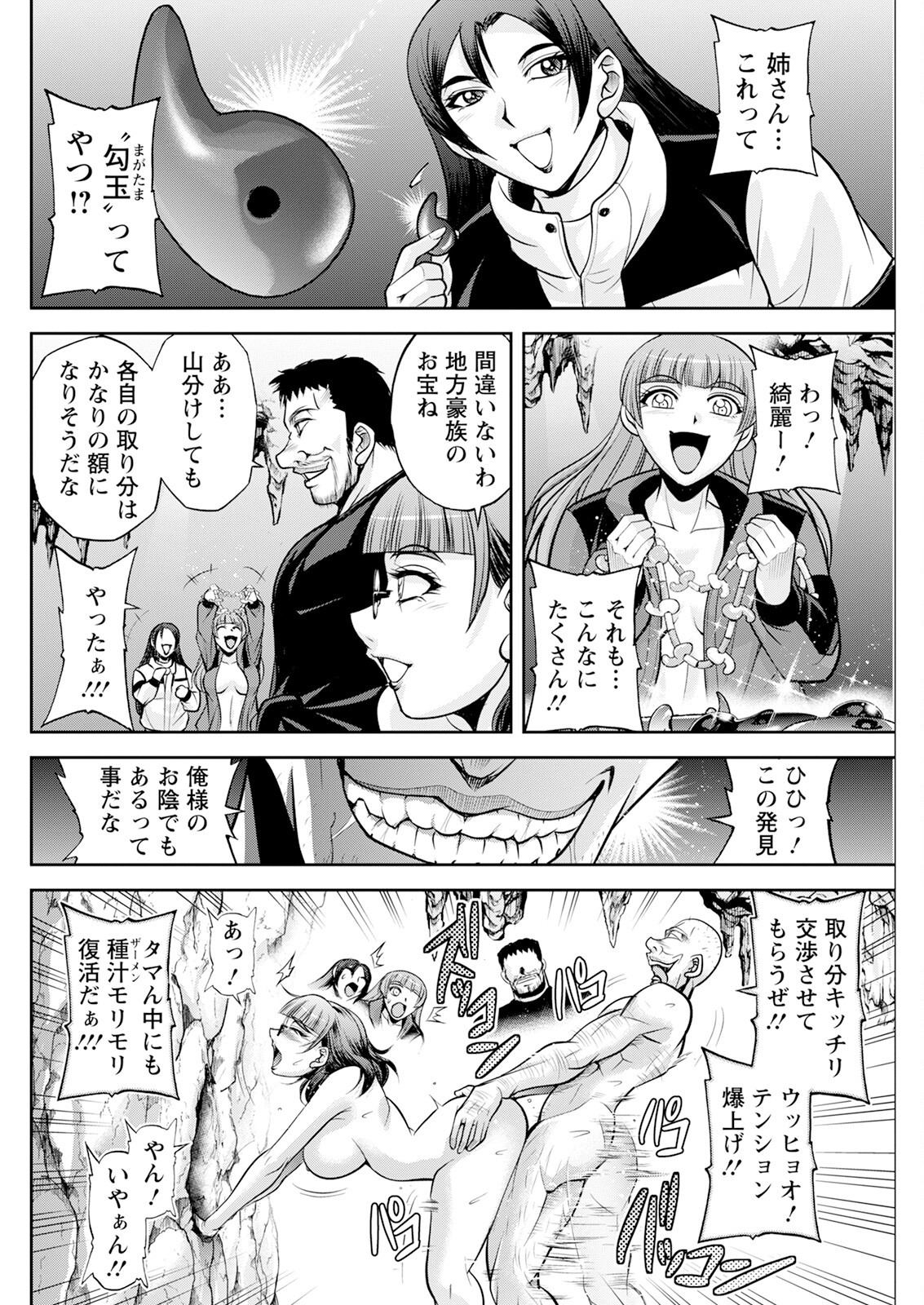Page 136