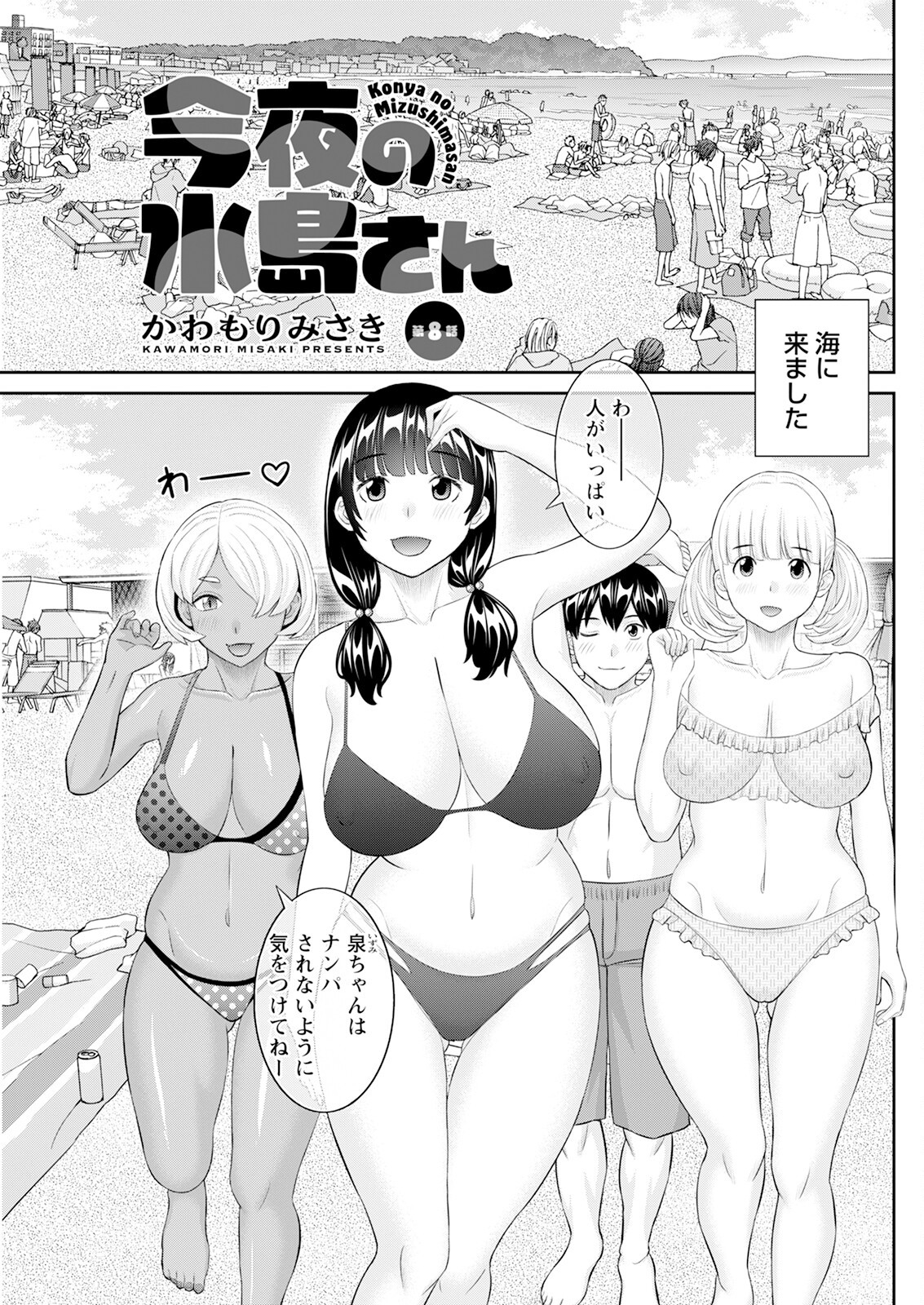 Page 139