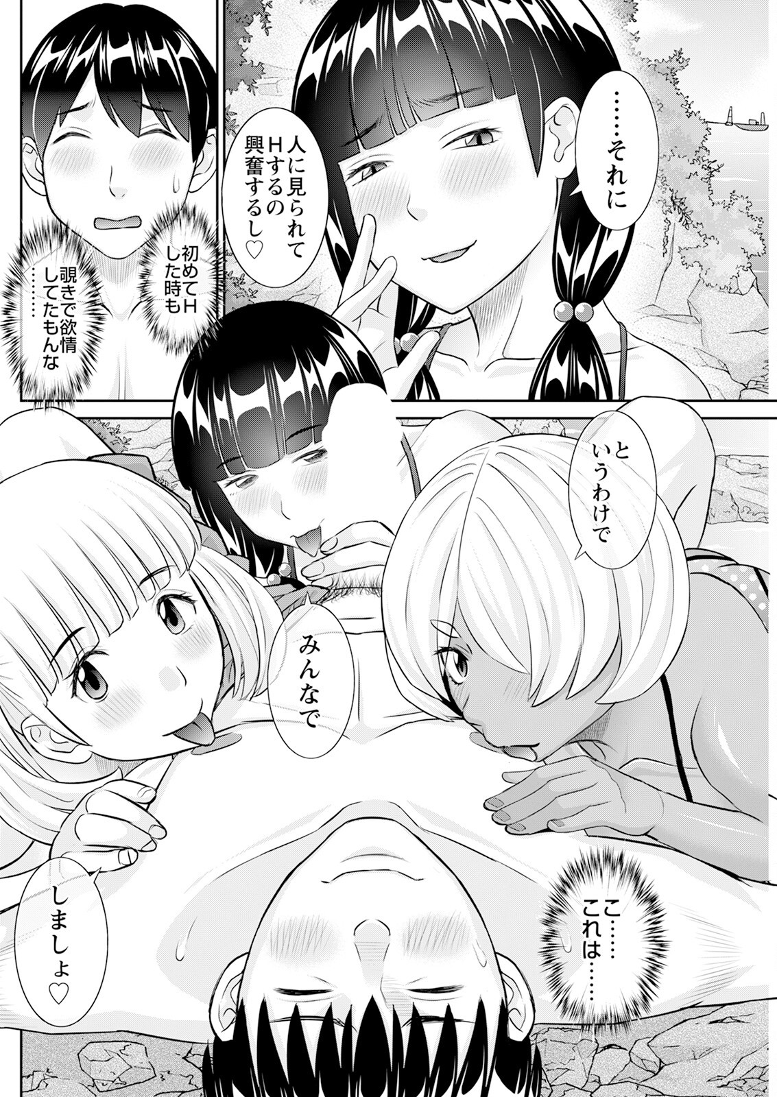 Page 144