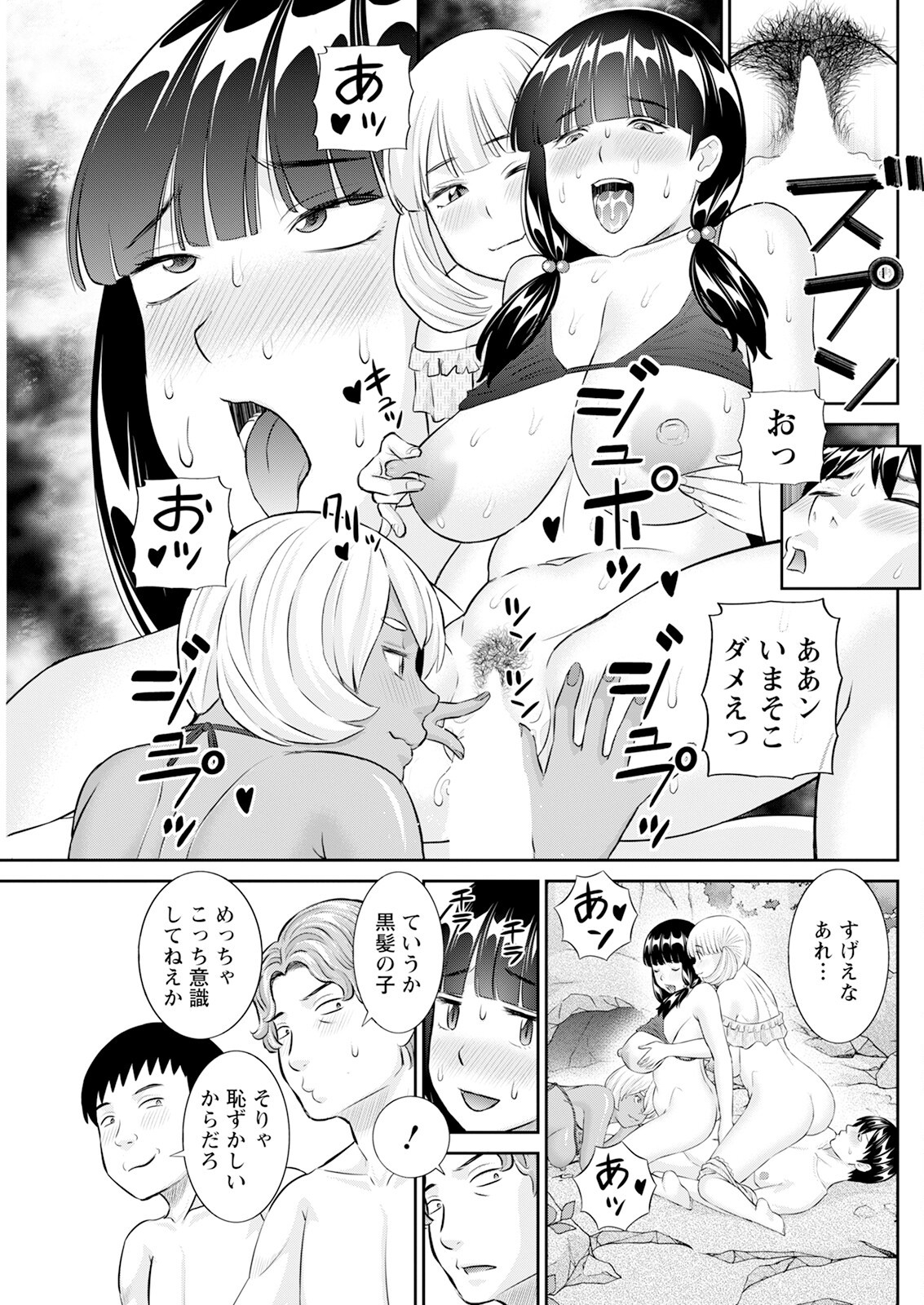 Page 147