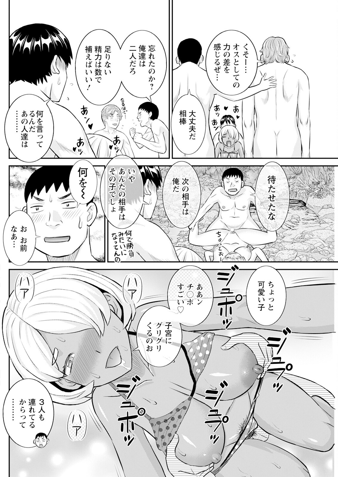 Page 152