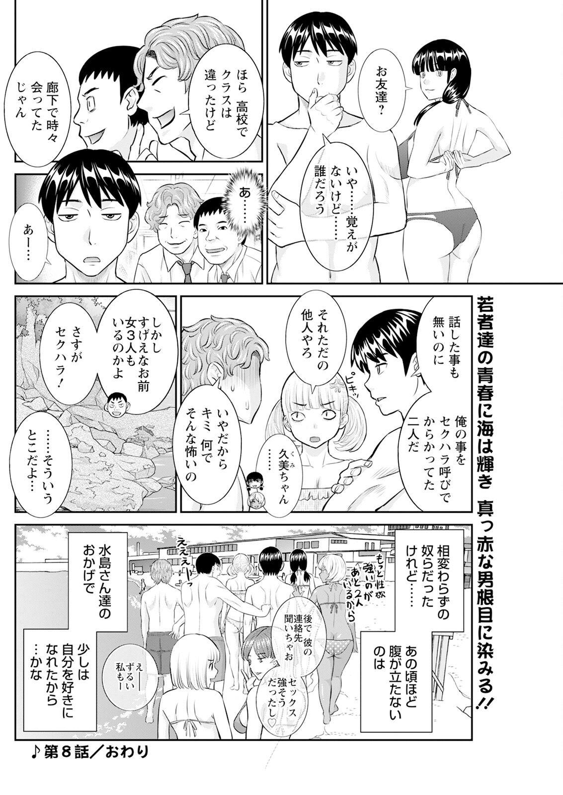 Page 156