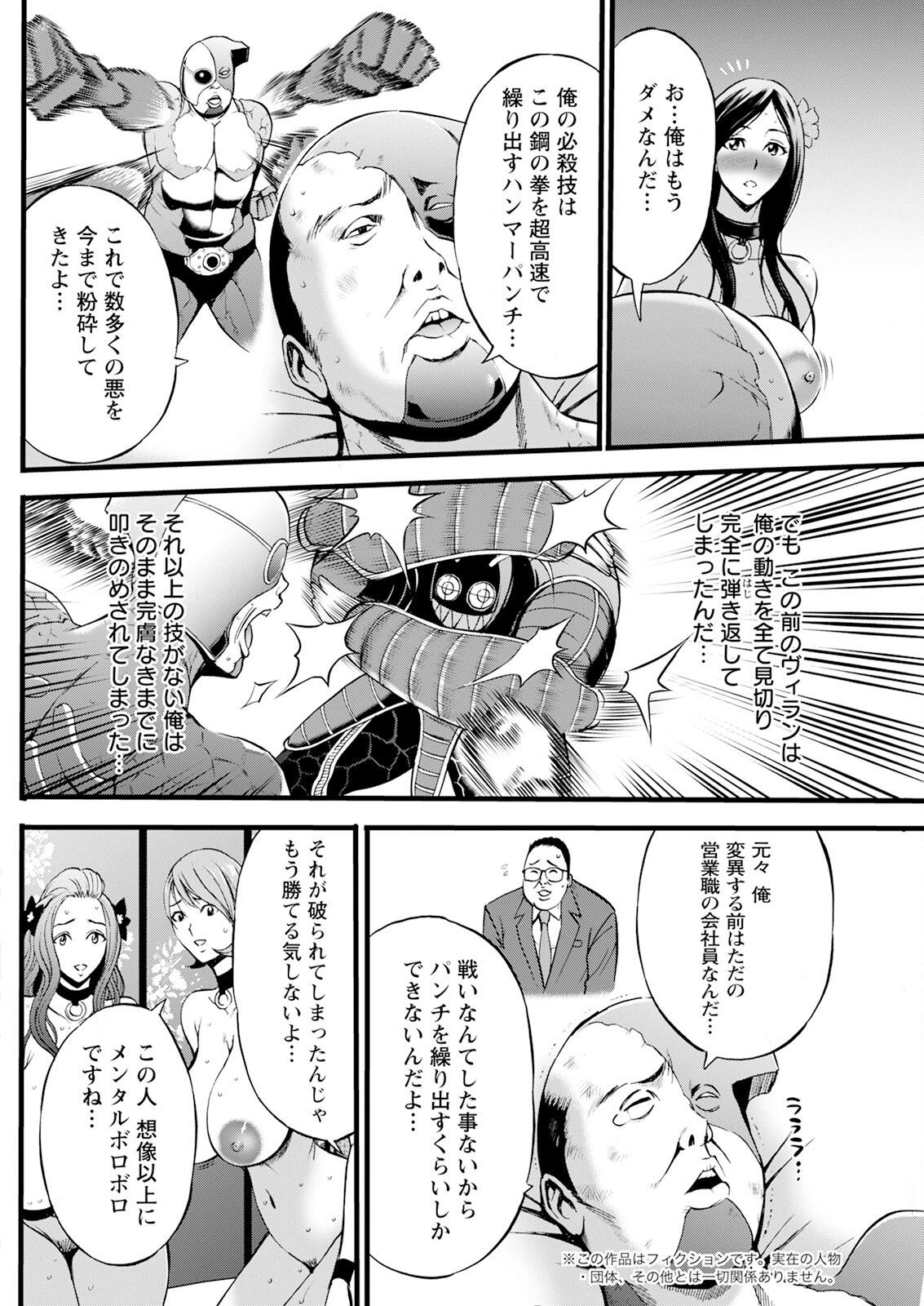 Page 160