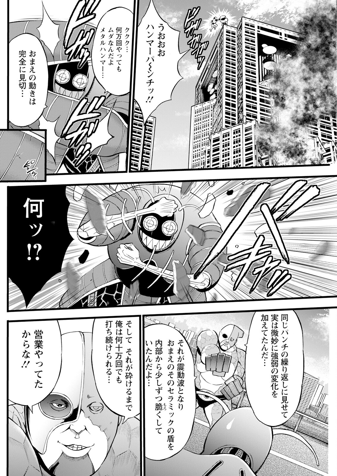 Page 166