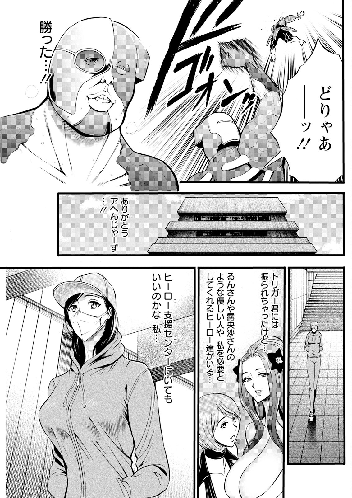 Page 167