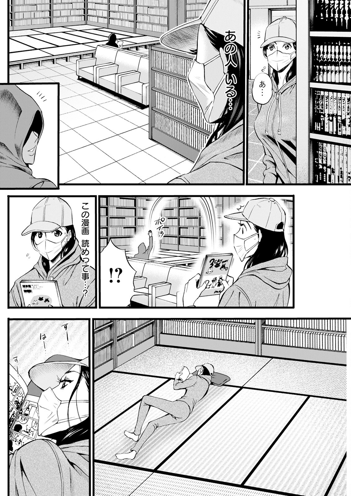 Page 168