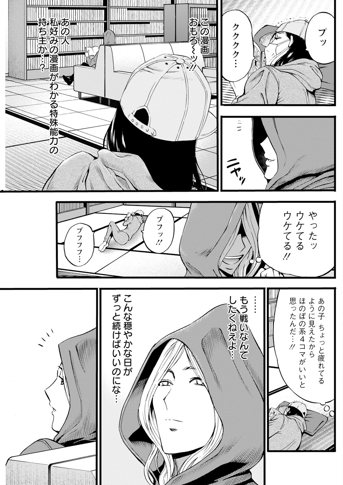 Page 169