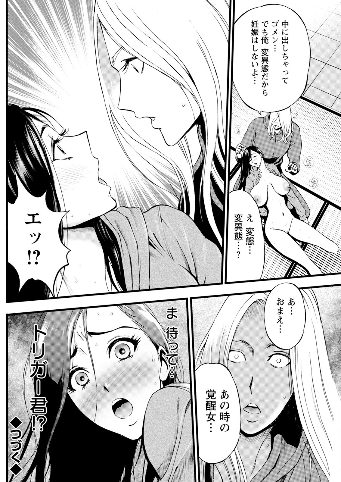 Page 176