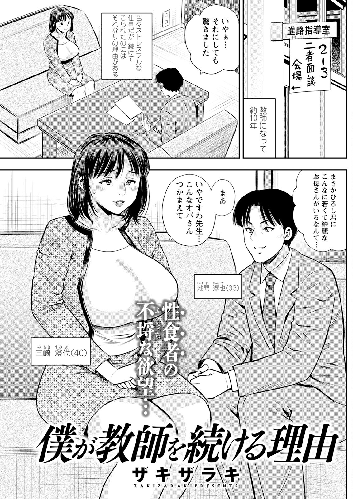 Page 177