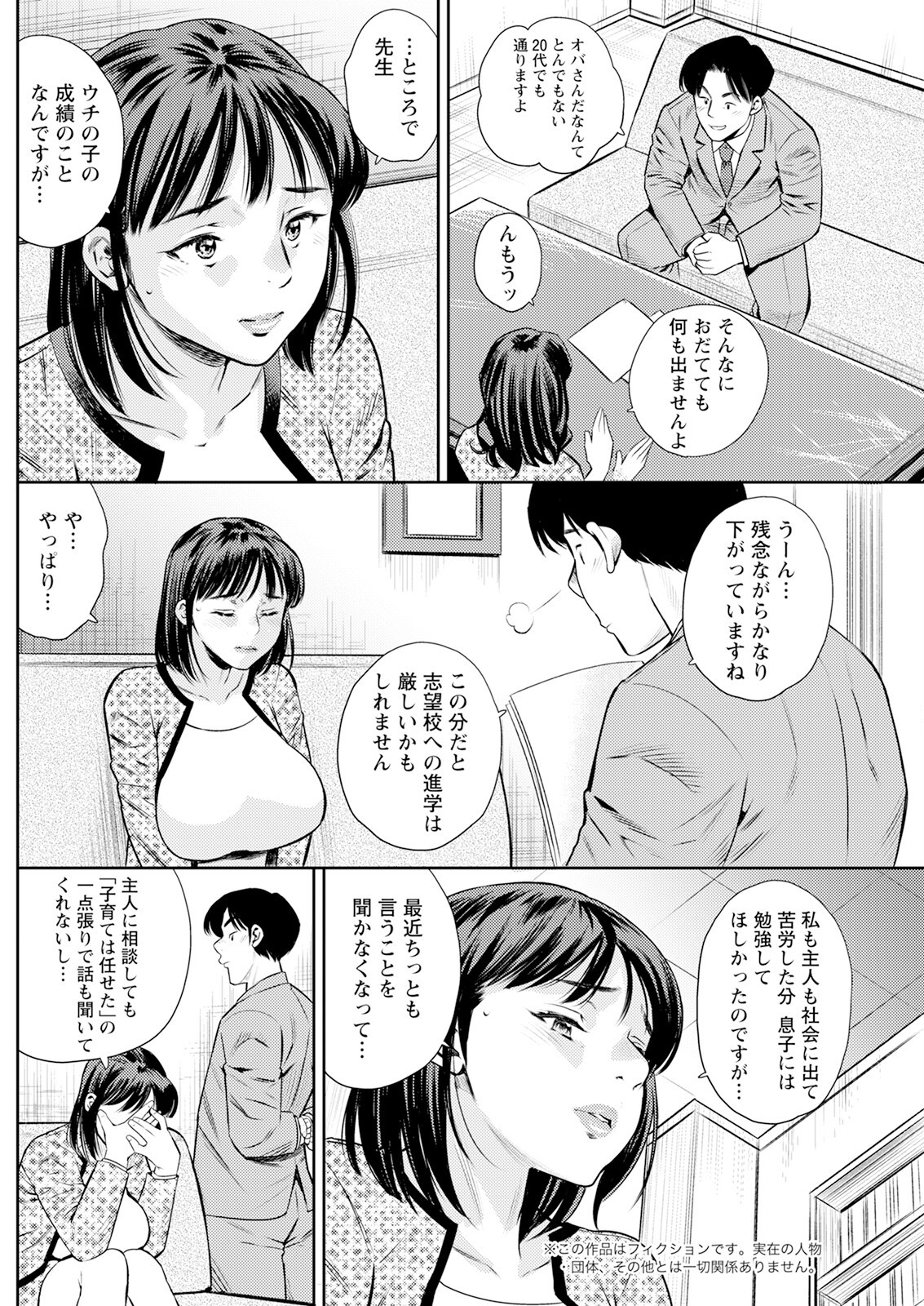 Page 178