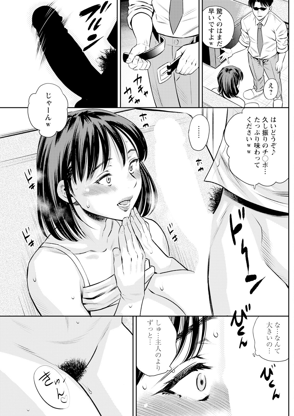 Page 185