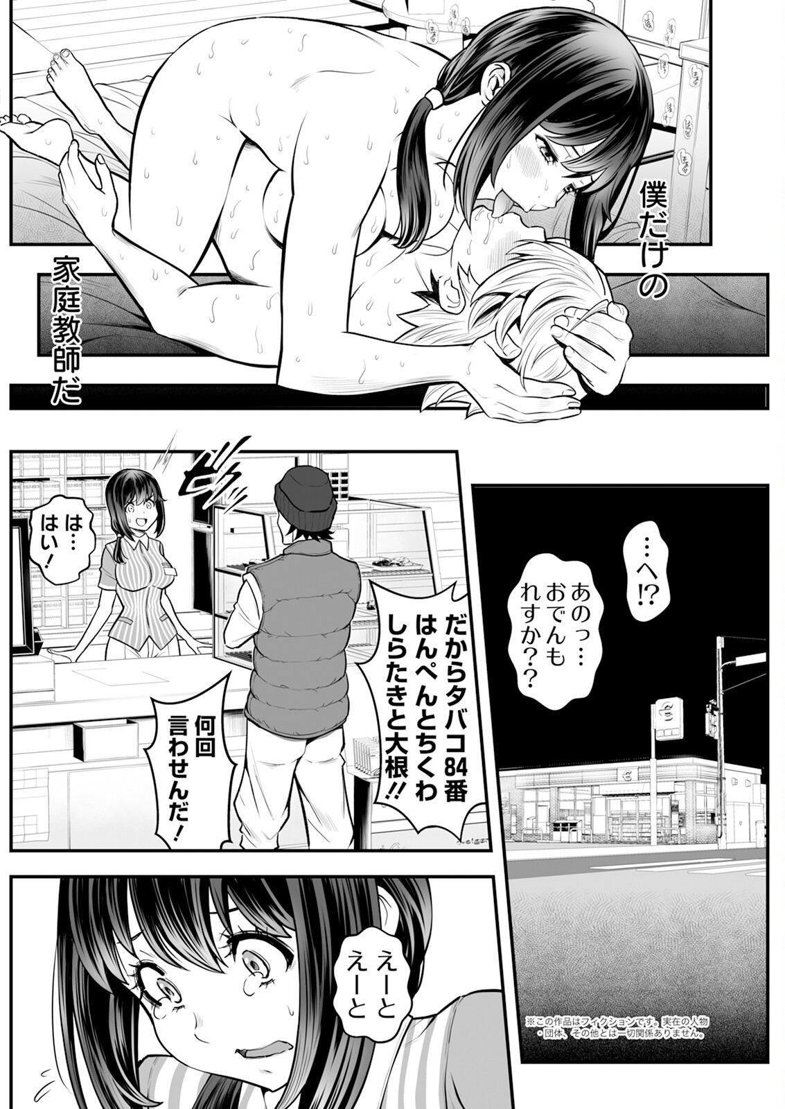 Page 200