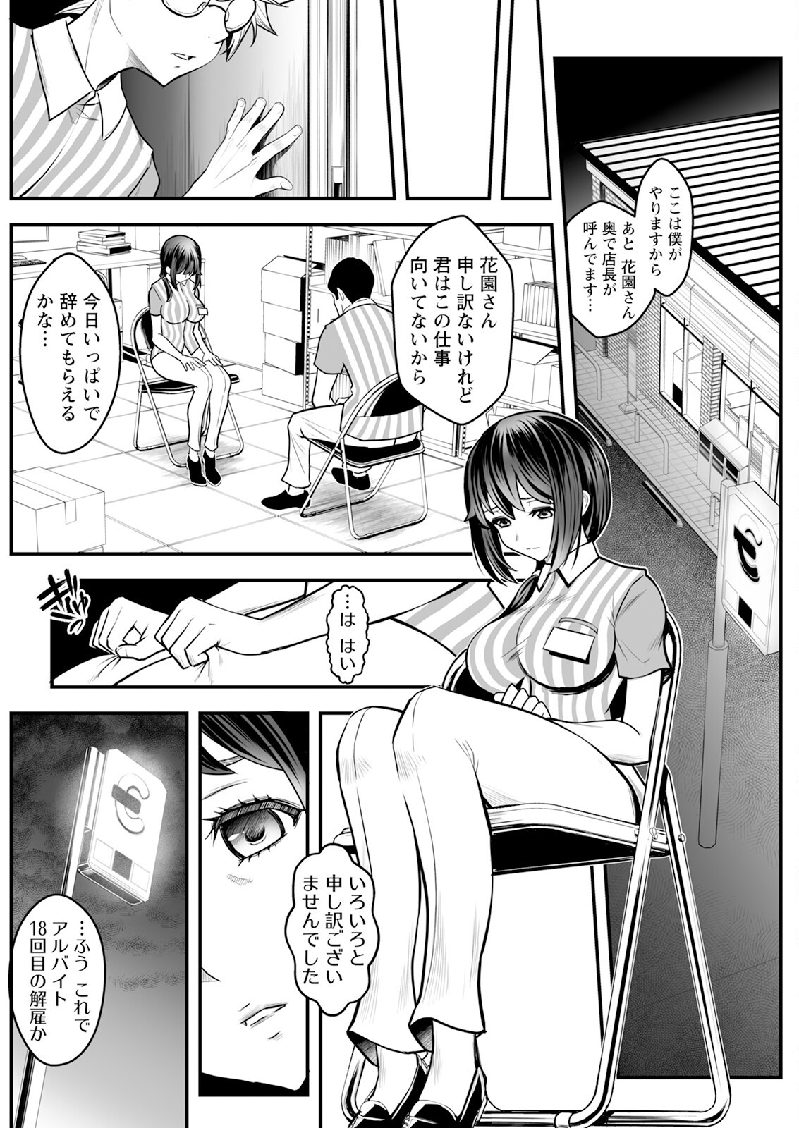 Page 202