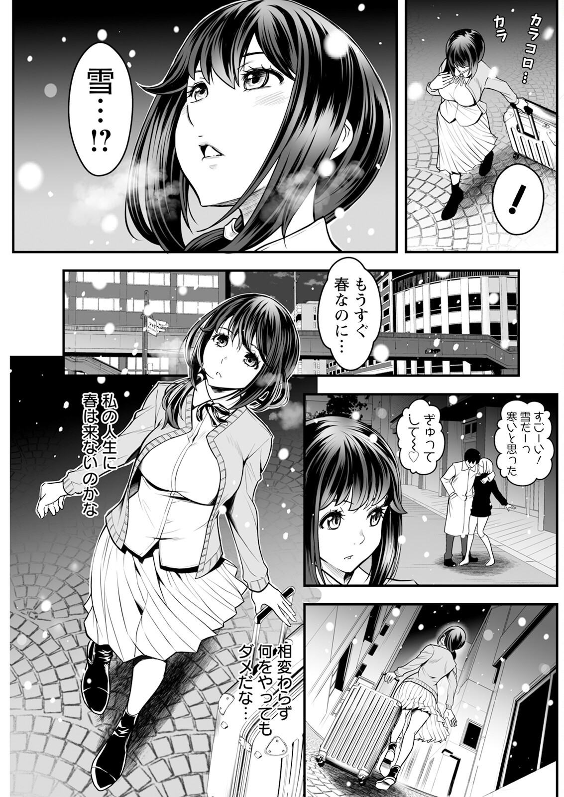 Page 203