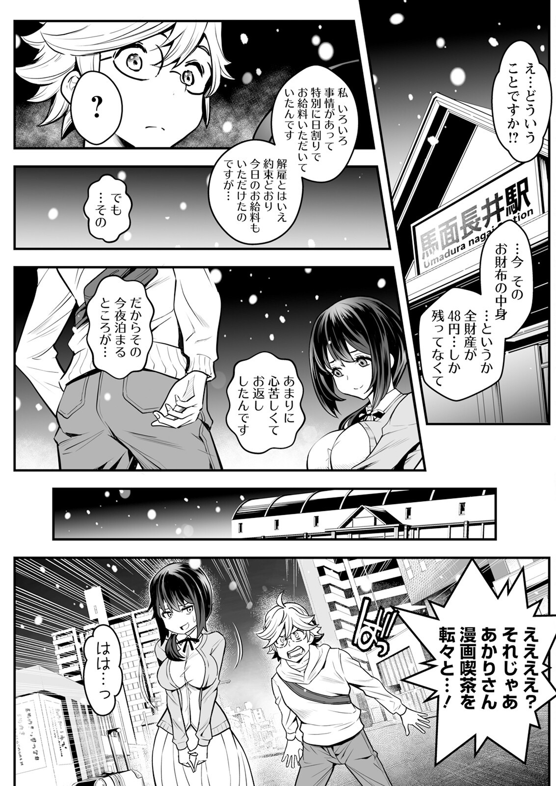 Page 205
