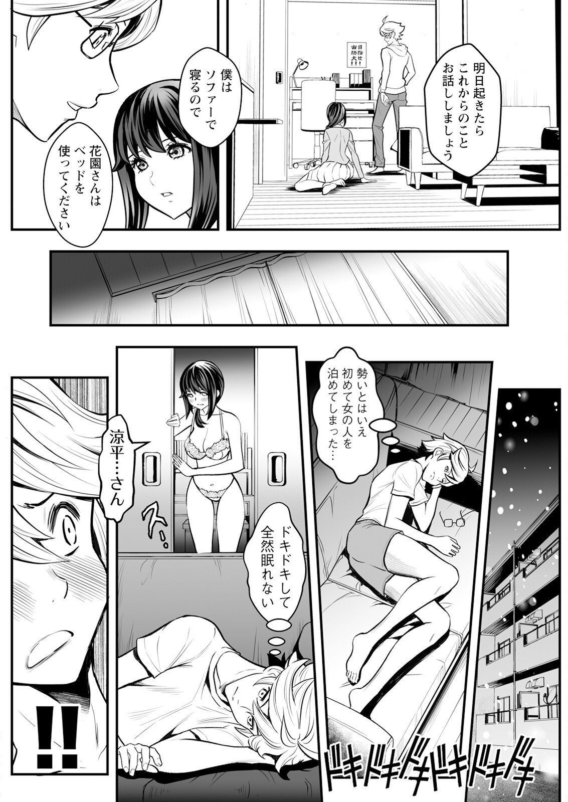 Page 208