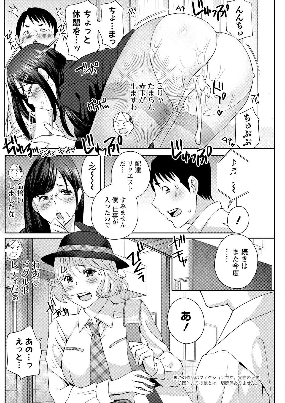 Page 220