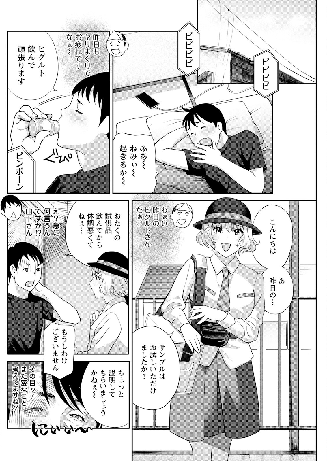 Page 224