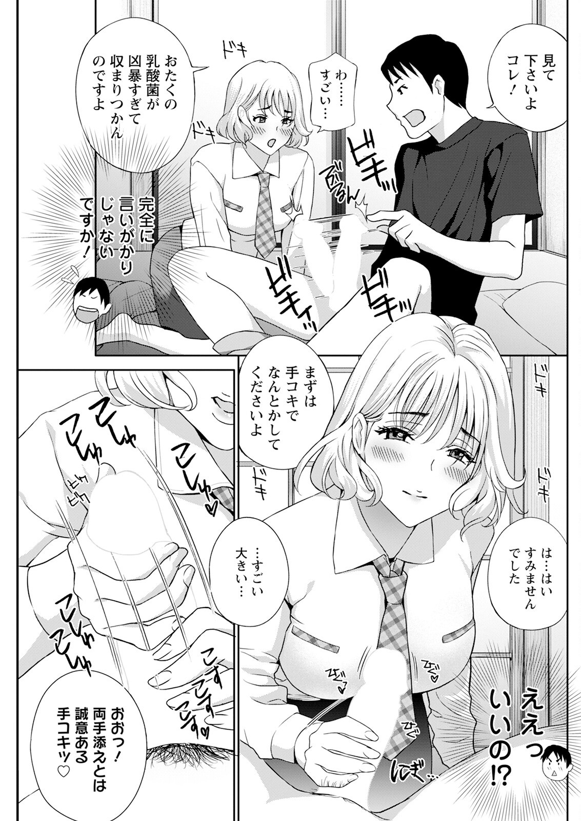 Page 225