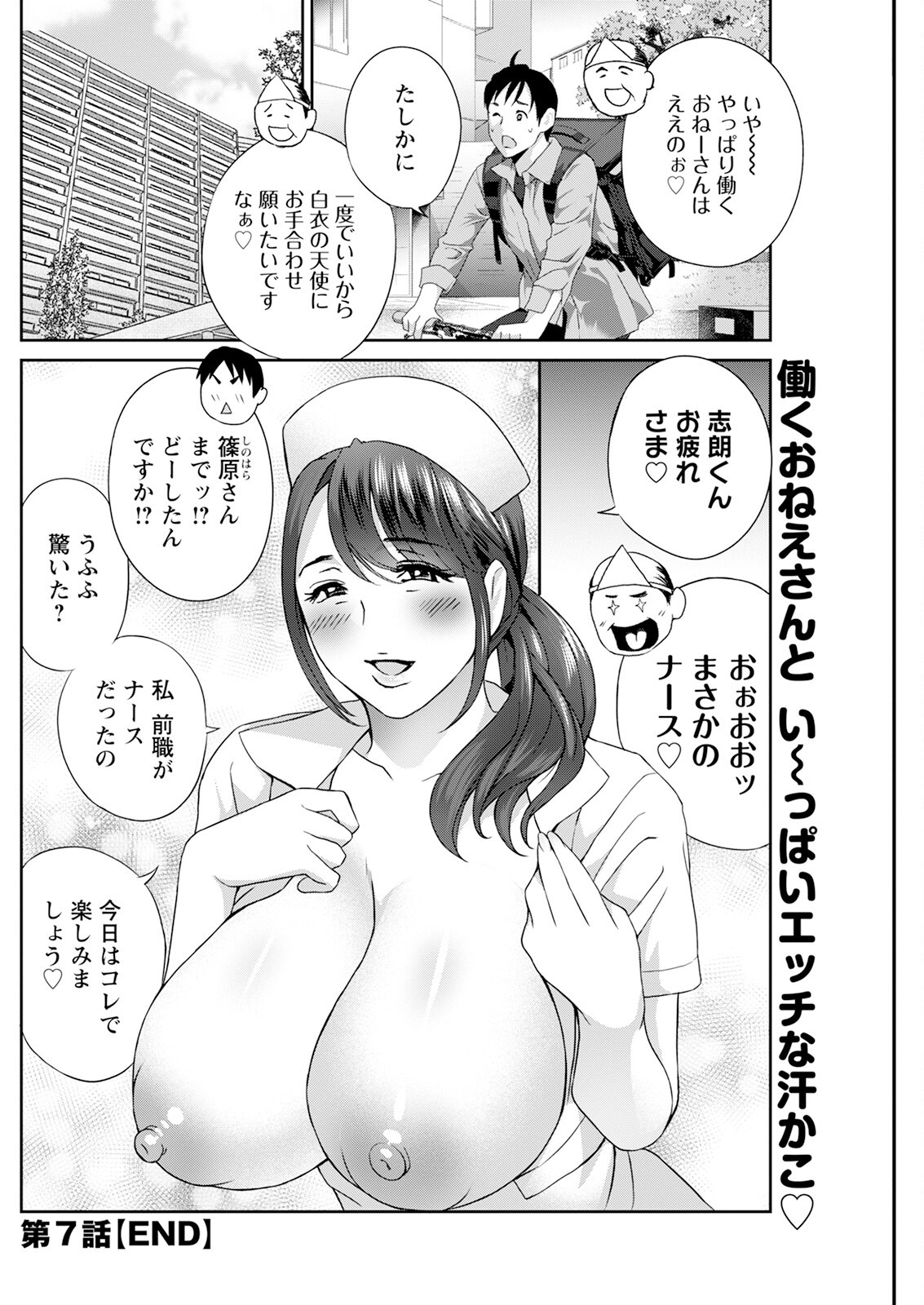 Page 234