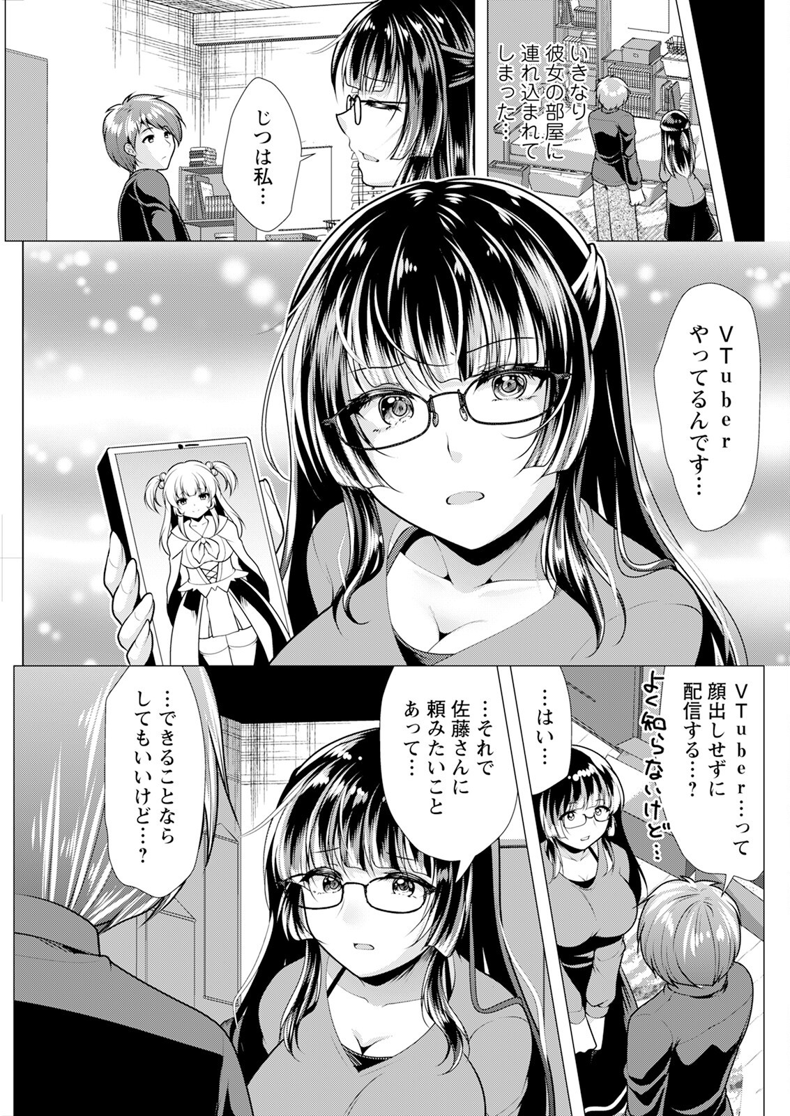 Page 255
