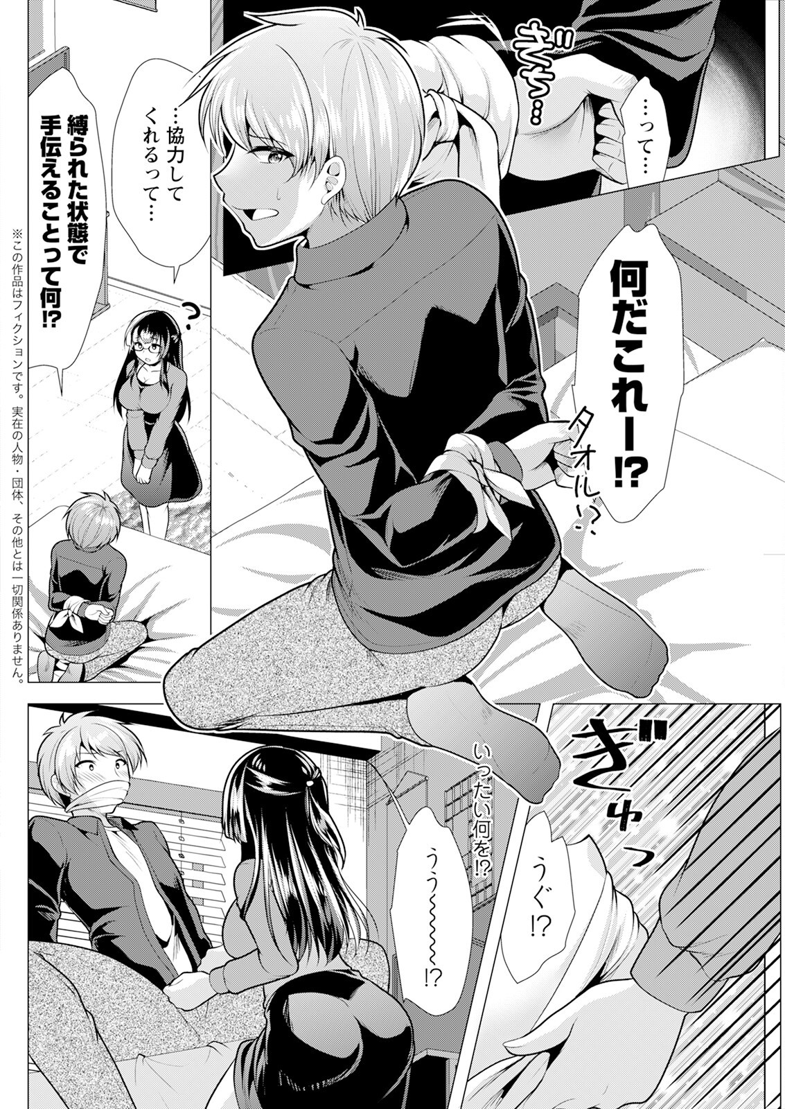 Page 256
