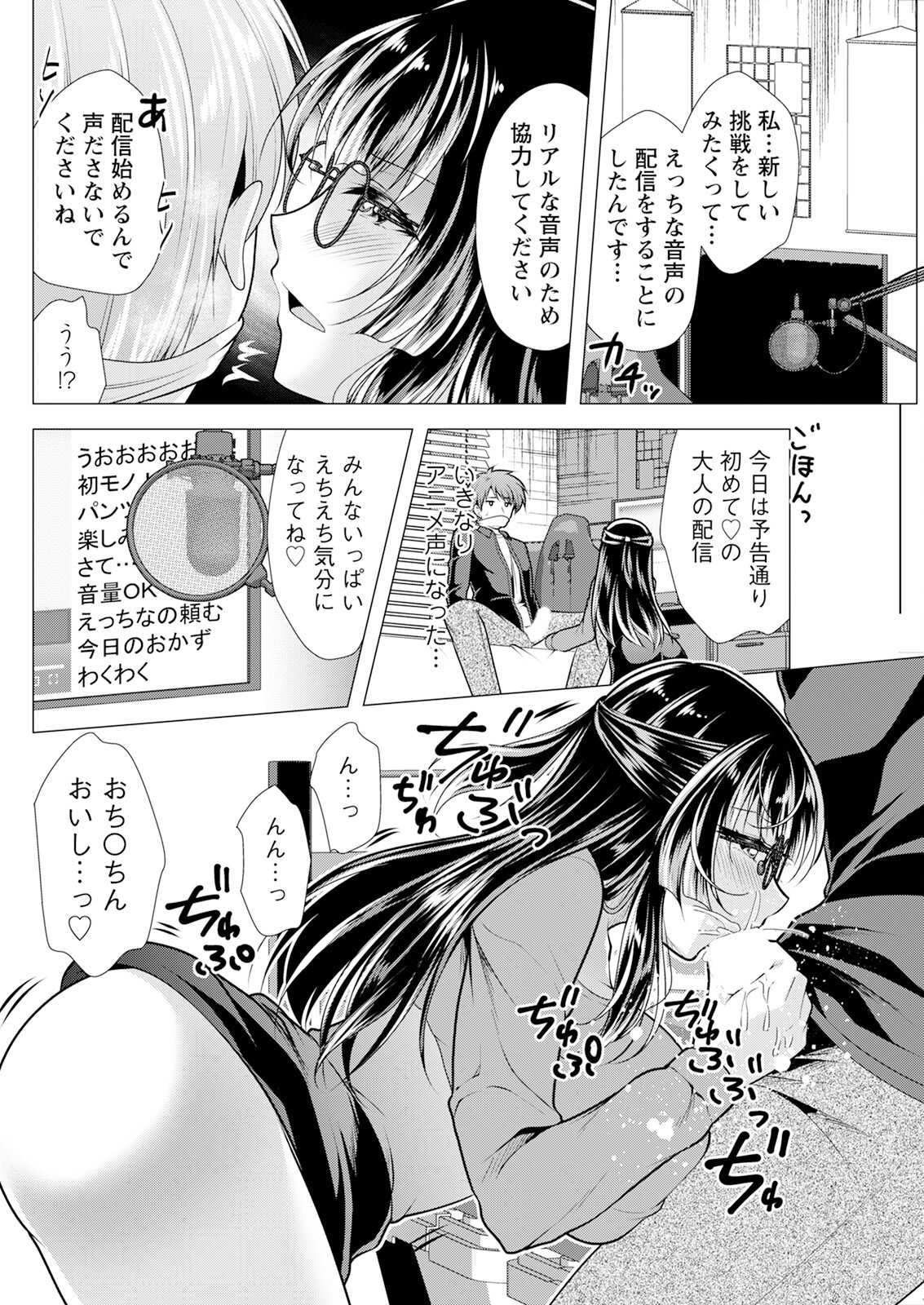 Page 258