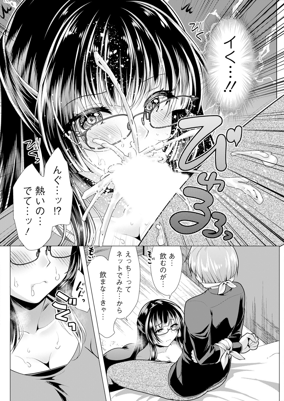 Page 260