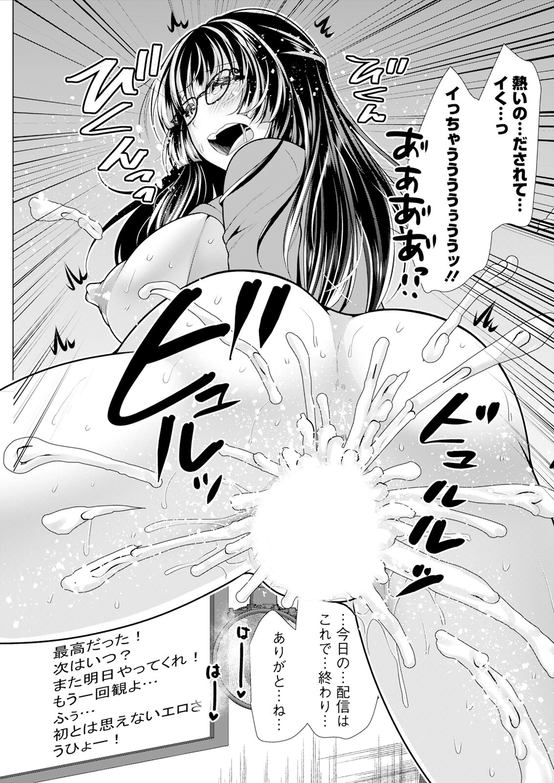Page 269