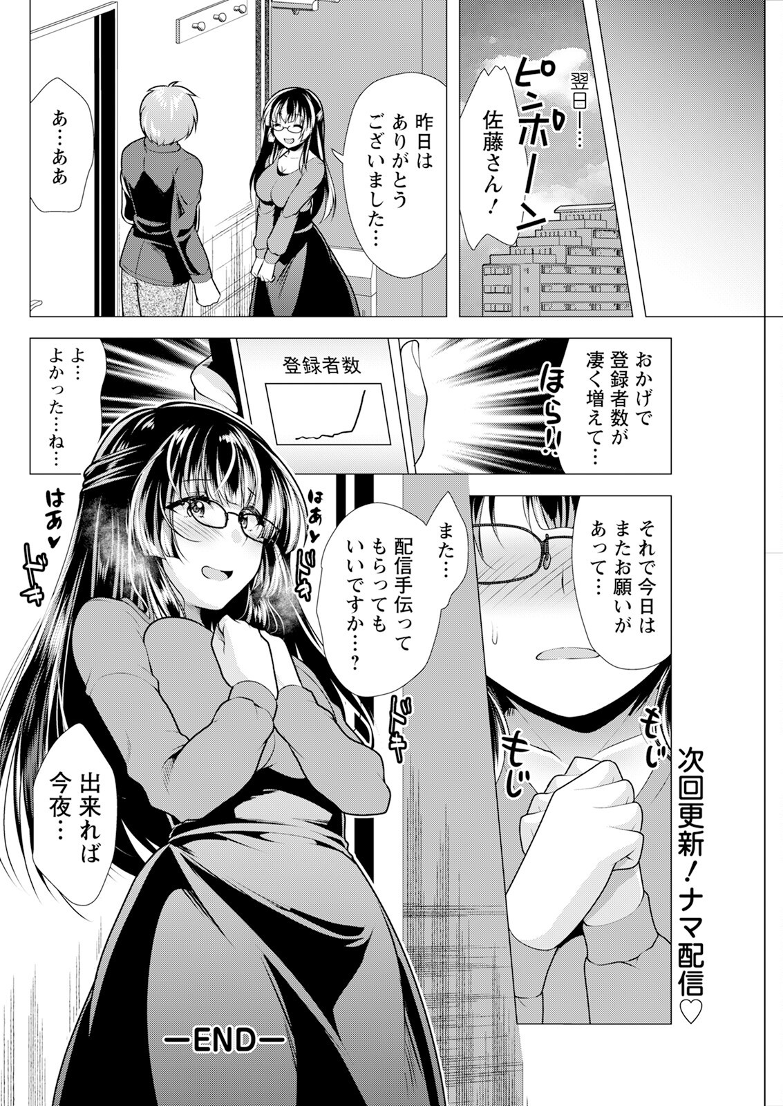 Page 270