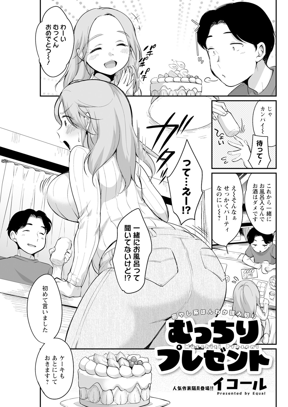 Page 271