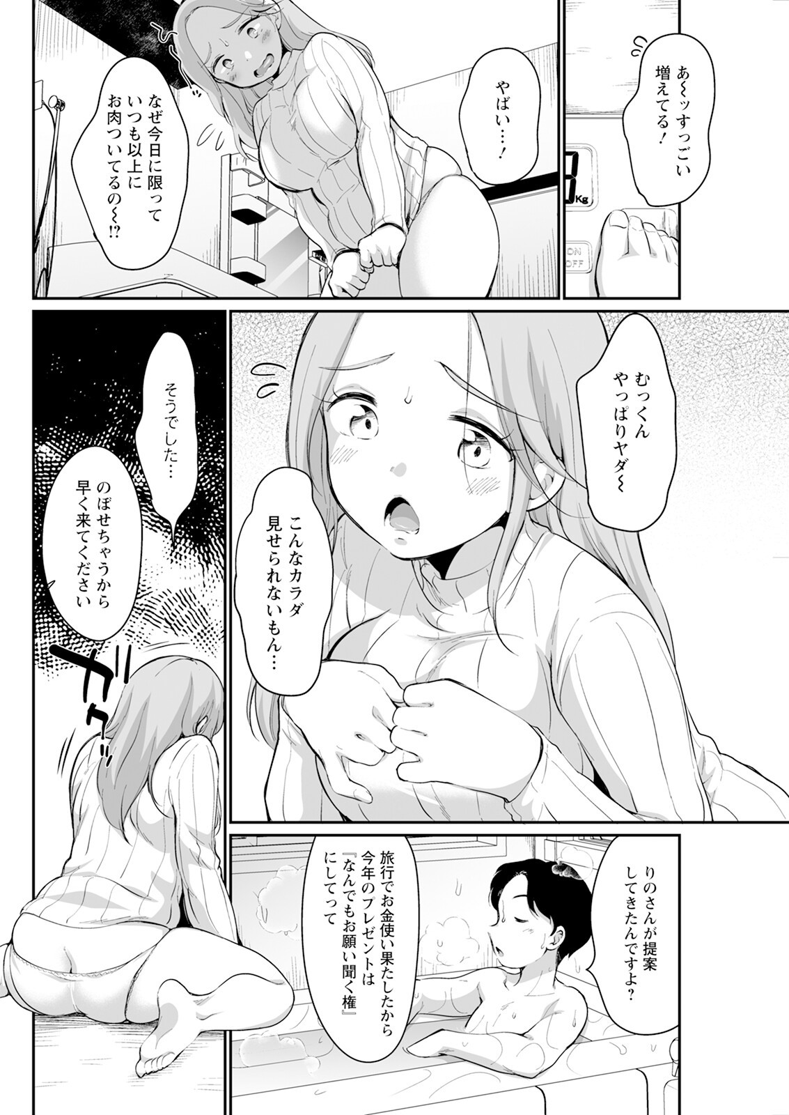 Page 272