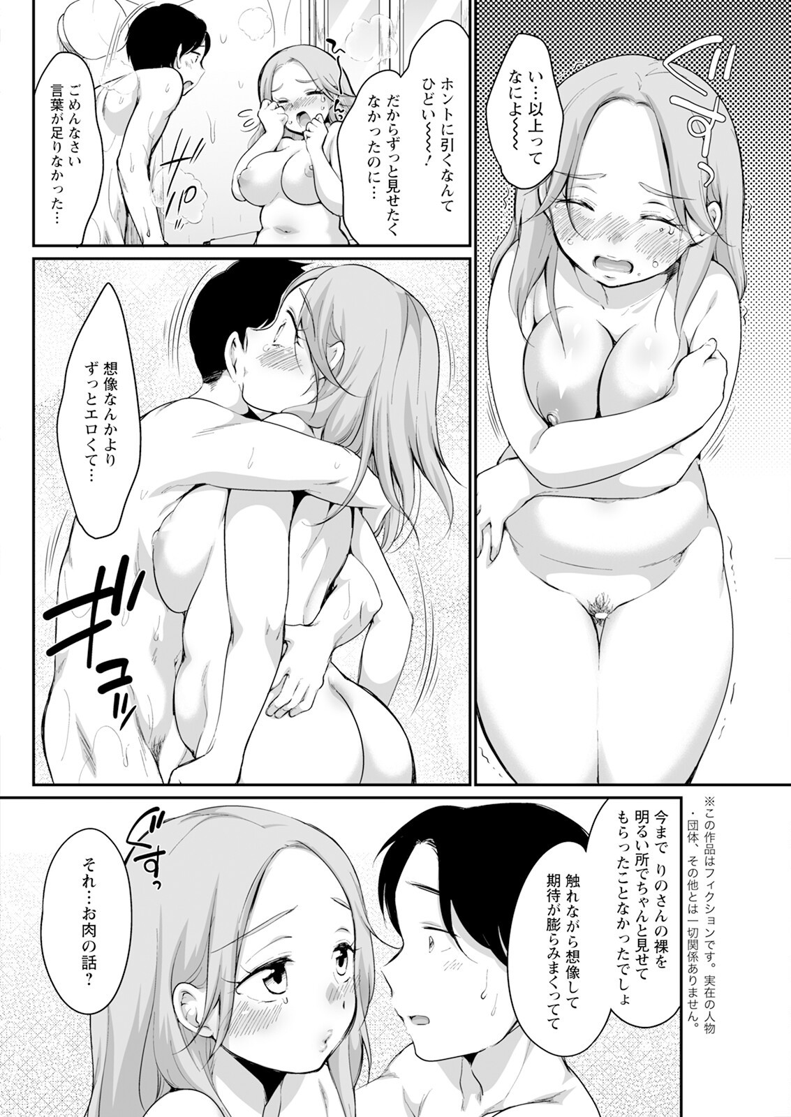Page 274