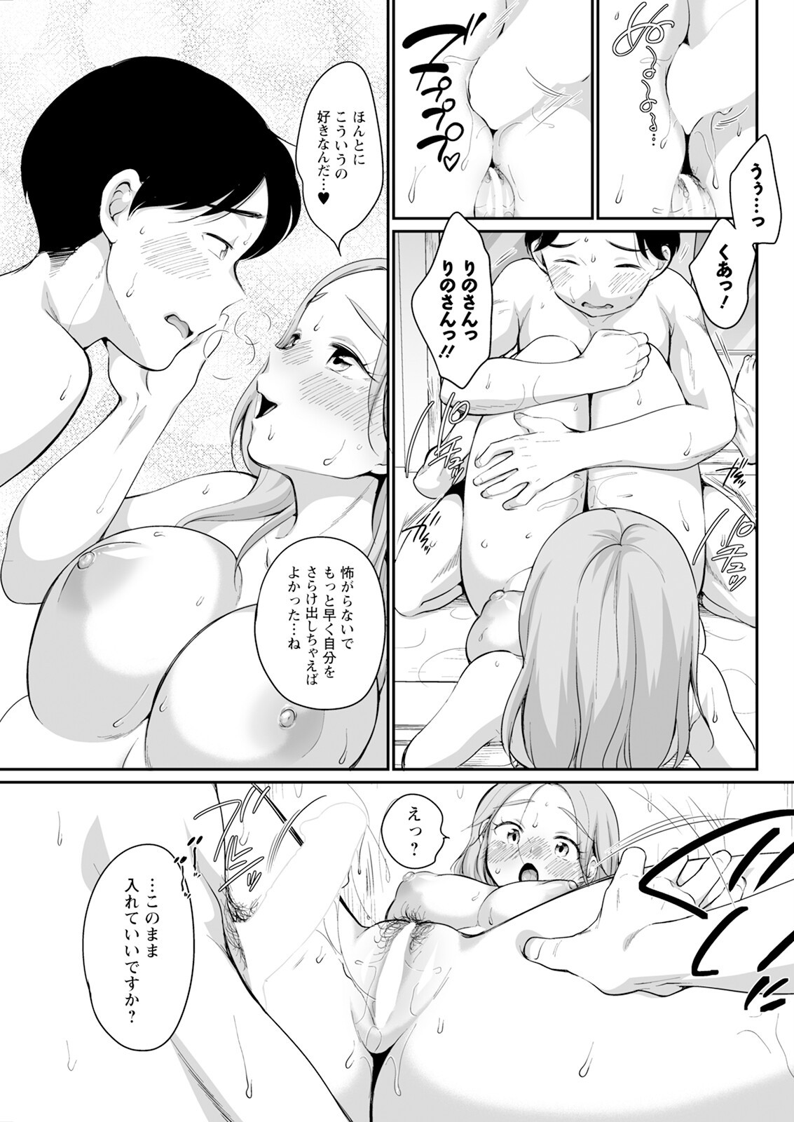 Page 281