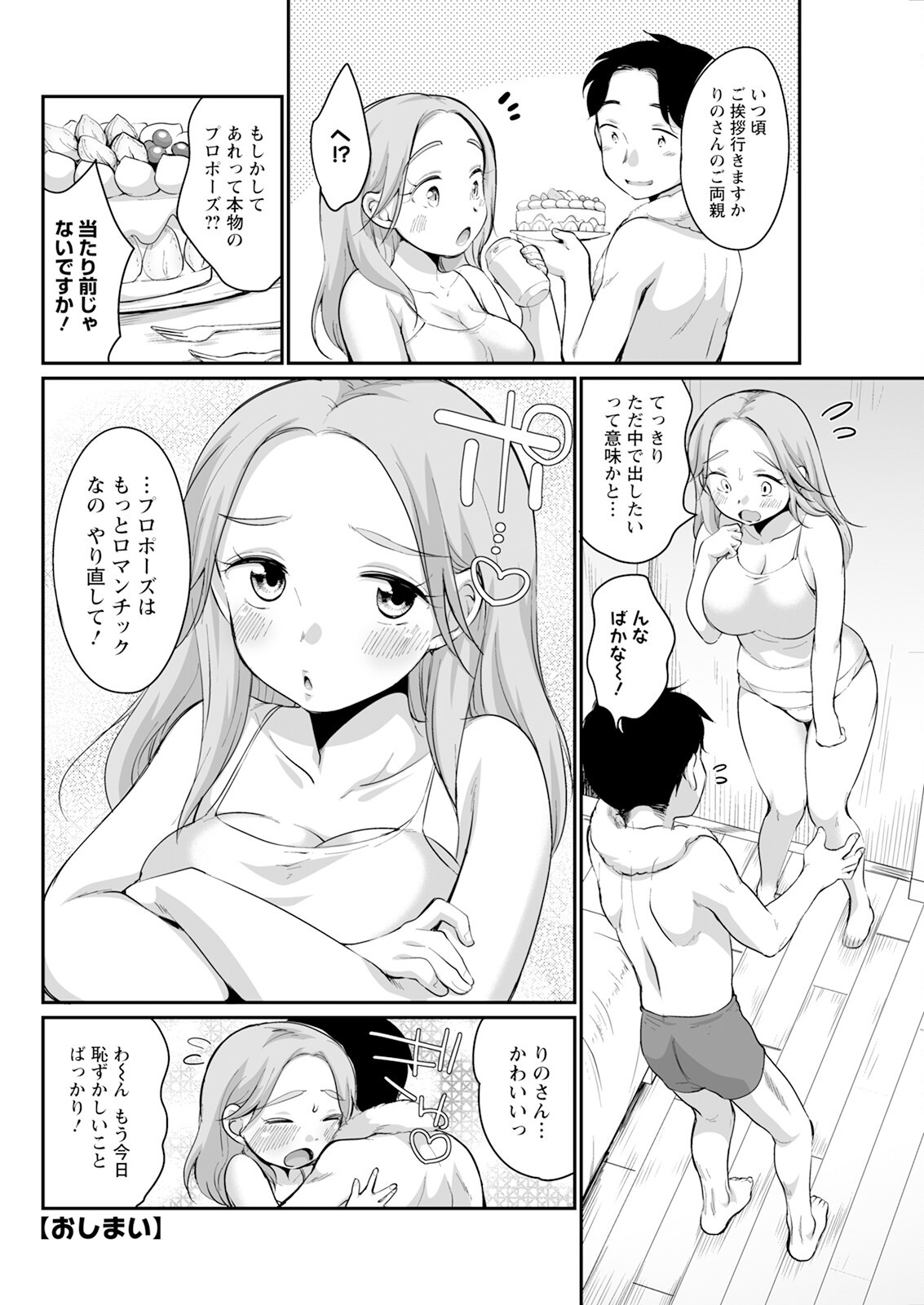 Page 288