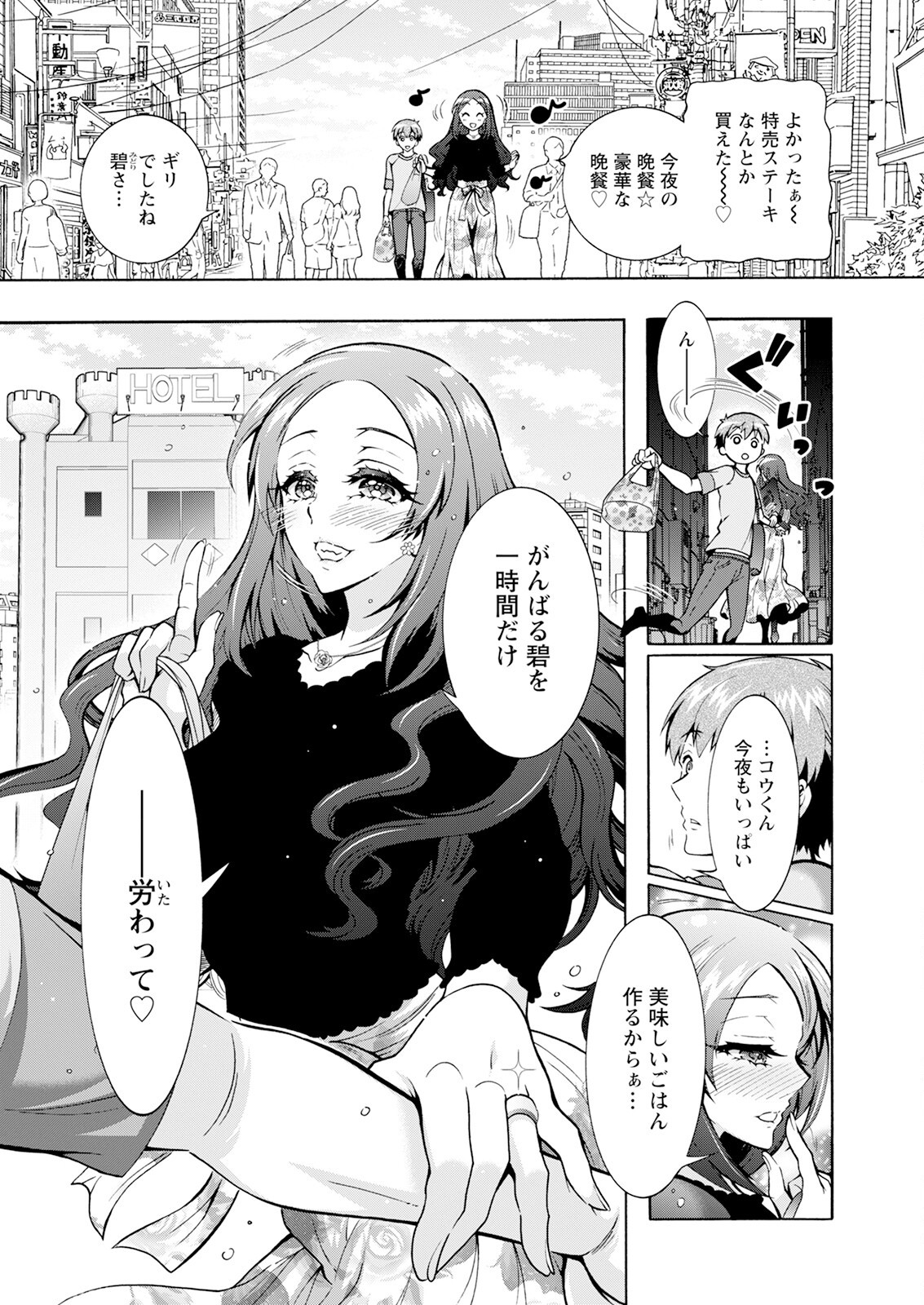 Page 289