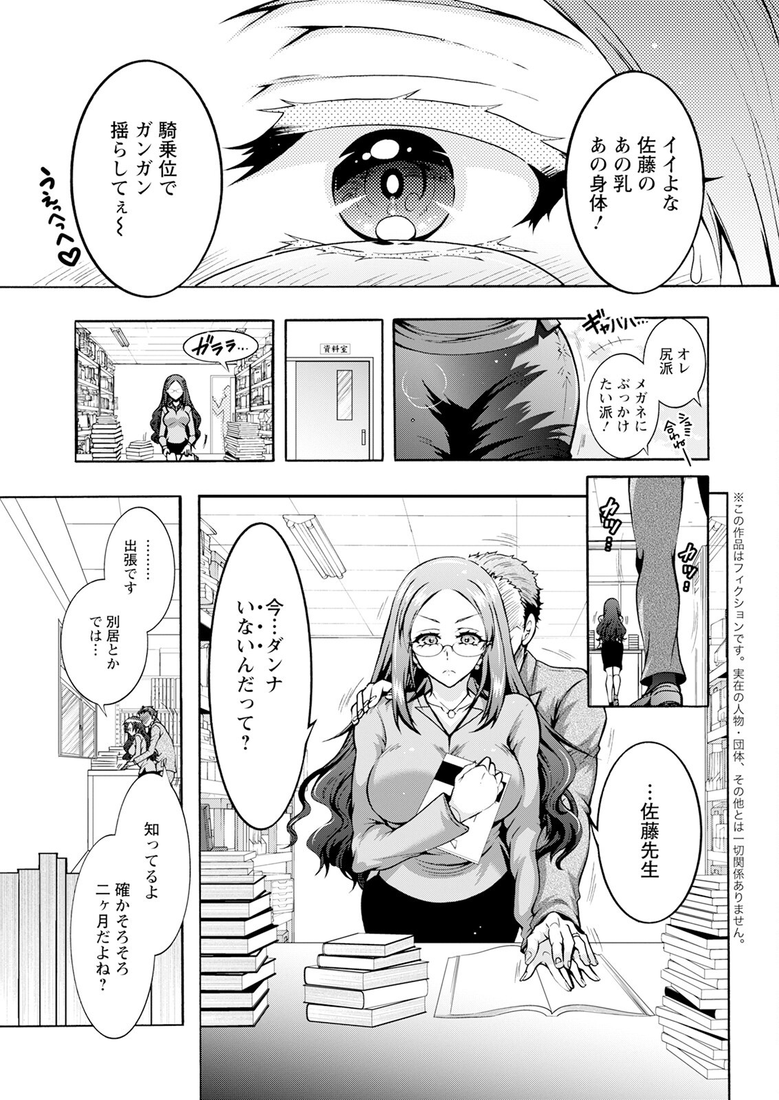 Page 293