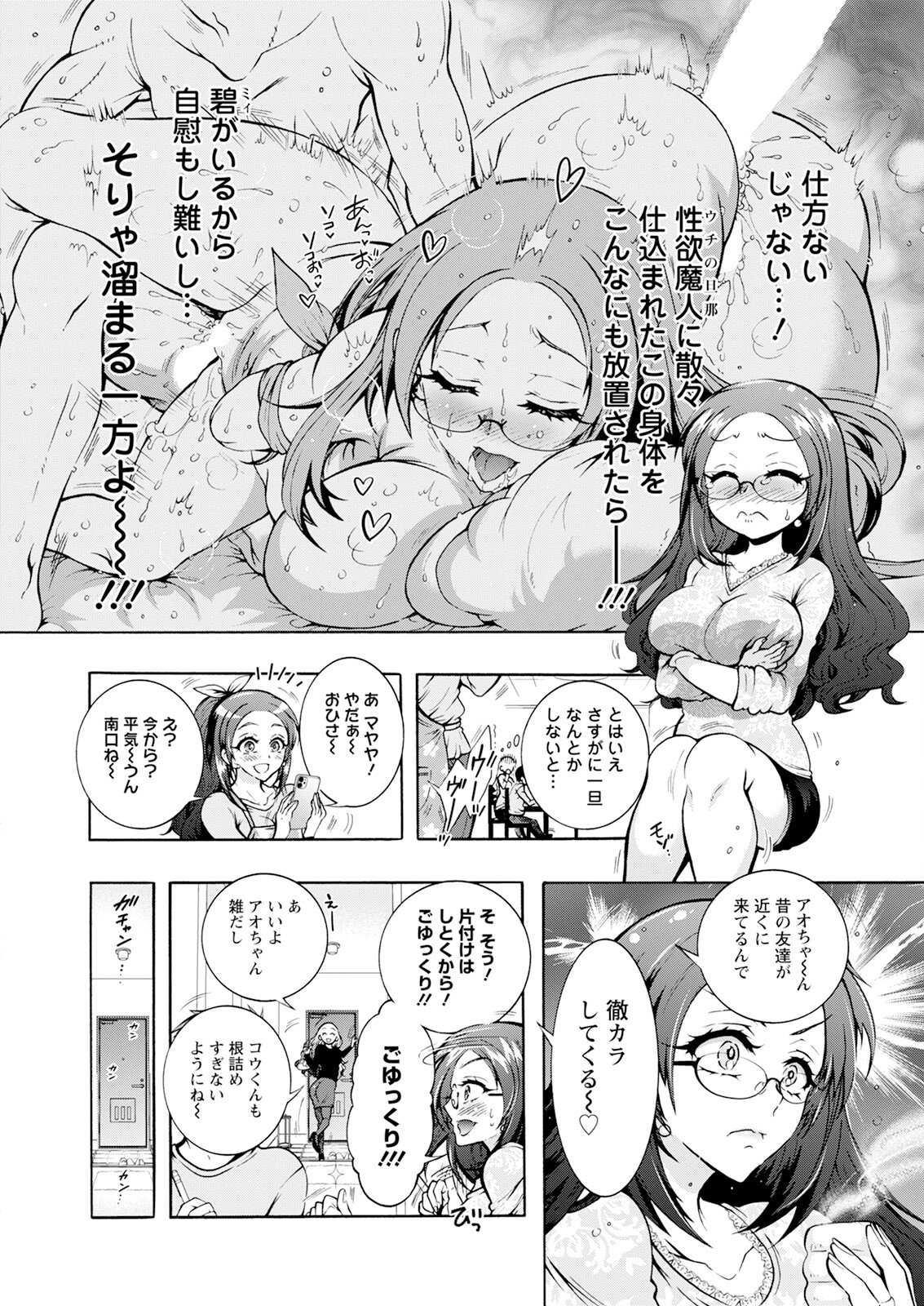 Page 296